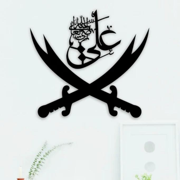 Sword of Mola Ali (A.S) Zulfiqar Islamic Wall Decor