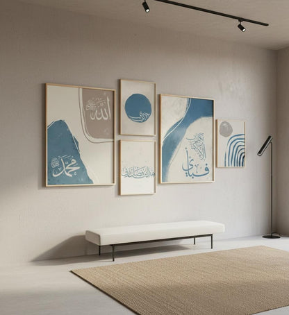 Pack of 5 Calligraphy Islamic Wall Frame set (12x16" 2 pc, 8x12" 3 pc)