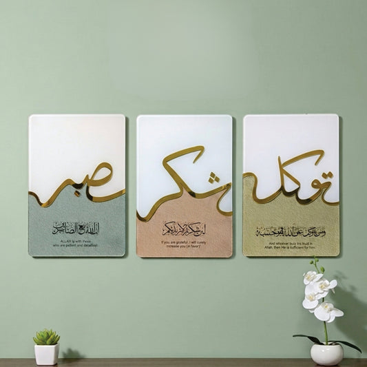 Sabr, Shukr & Tawakkul – Pack of 3