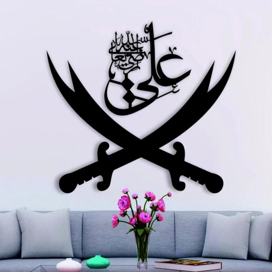 Sword of Mola Ali (A.S) Zulfiqar Islamic Wall Decor