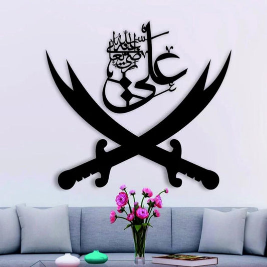 Sword of Mola Ali (A.S) Zulfiqar Islamic Wall Decor