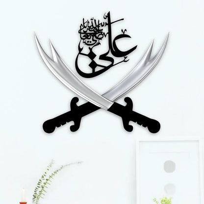 Sword of Mola Ali (A.S) Zulfiqar Islamic Wall Decor