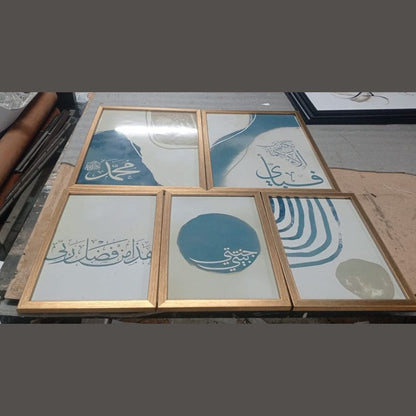 Pack of 5 Calligraphy Islamic Wall Frame set (12x16" 2 pc, 8x12" 3 pc)
