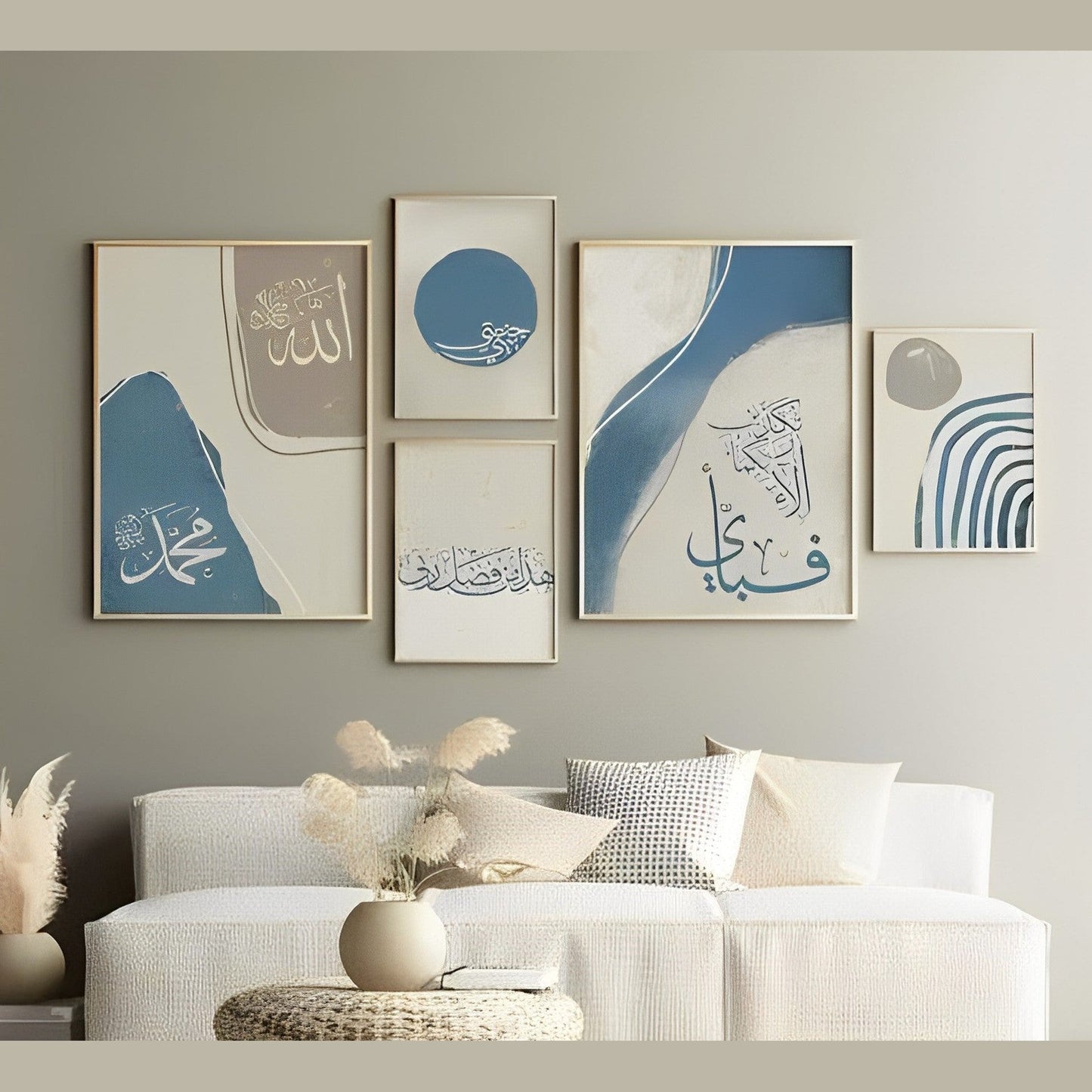 Pack of 5 Calligraphy Islamic Wall Frame set (12x16" 2 pc, 8x12" 3 pc)