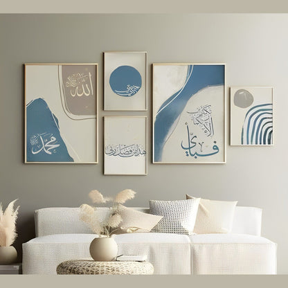 Pack of 5 Calligraphy Islamic Wall Frame set (12x16" 2 pc, 8x12" 3 pc)